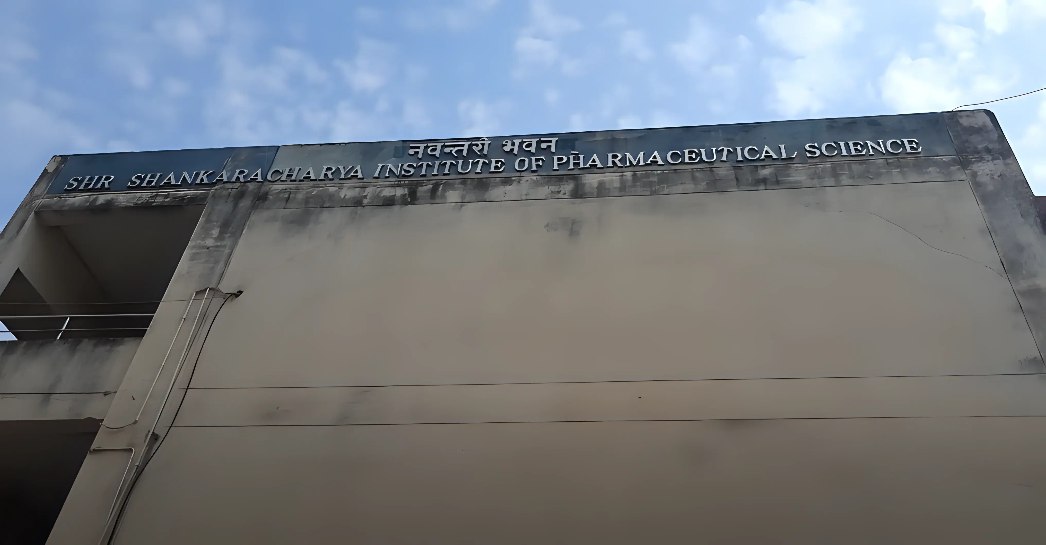 SSTC Academic Infrastructure photo 10